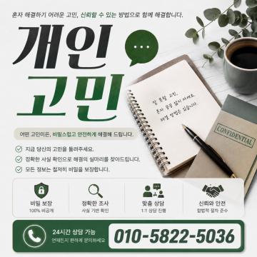 빈틈없는 진행 증거수집을 목표로